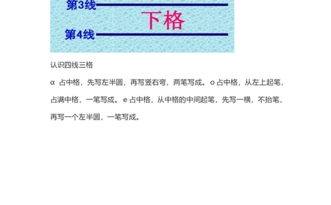 一（上）语文汉语拼音1《aoe》重点知识总结_一年级上下册资料_小学一年级学习资料-25年更新版_1-01、小学一年级语文上册_02、课时练习_语文一（上）每一课核心考点