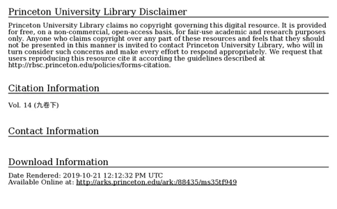 14_t涯_绝版古籍电子书合集（13大类）_医书类_针灸大成