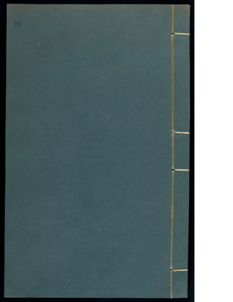 14_t涯_绝版古籍电子书合集（13大类）_医书类_针灸大成