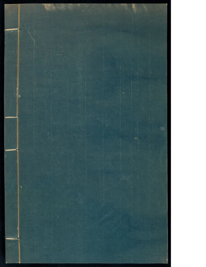 14_t涯_绝版古籍电子书合集（13大类）_医书类_针灸大成