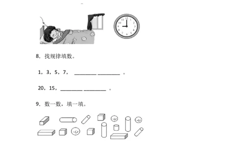 一（上）北师大数学期末真题测试卷.3_一年级上下册资料_小学一年级学习资料-25年更新版_1-03、小学一年级数学上册_北师大版_06、期末试卷