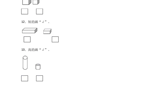 一（上）北师大数学期末真题测试卷.3_一年级上下册资料_小学一年级学习资料-25年更新版_1-03、小学一年级数学上册_北师大版_06、期末试卷