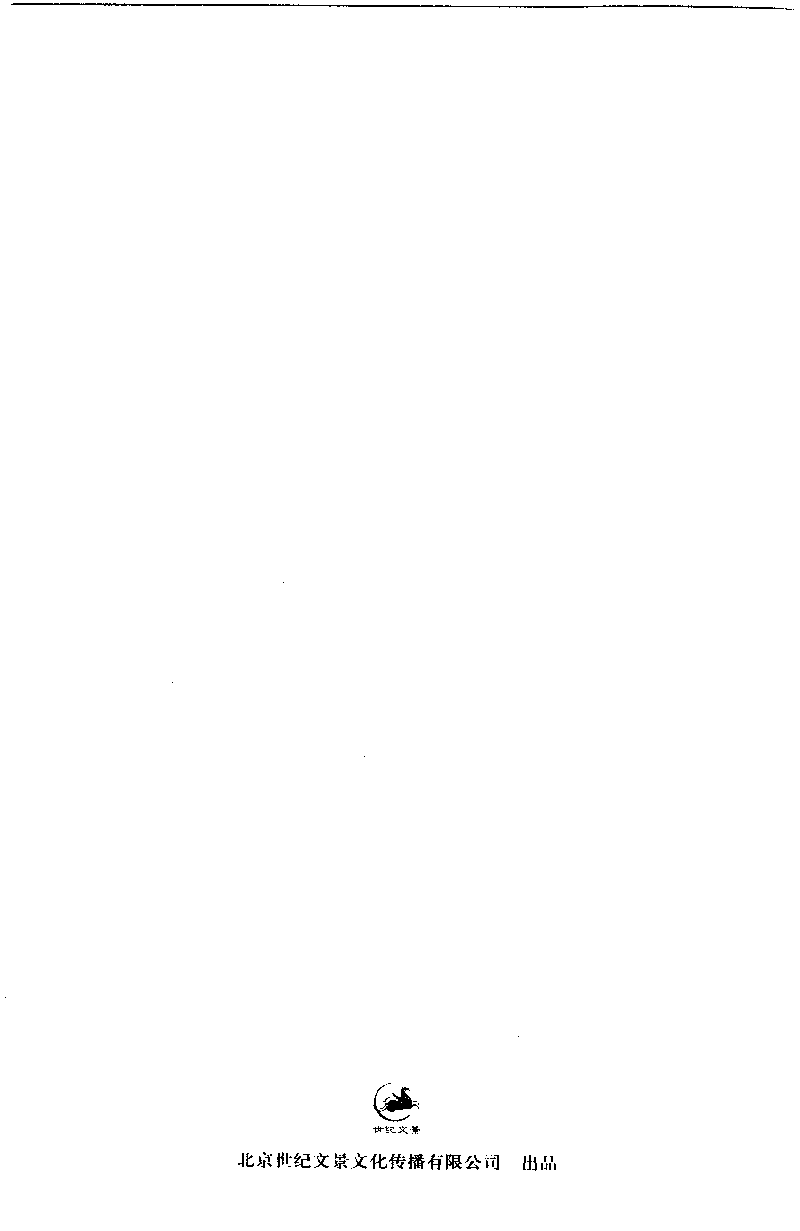 14.《闲谈书事》[天涯社区闲闲书话编著][上海人民出版社][978-7-280-06005-3][2005][P194]_t涯_《天涯神贴去水印纯干货收藏版-汇总版》天涯的干货[pdf]_天涯社区优质书籍