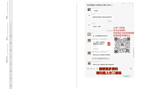 一（上）冀教版数学期中测试卷.1_一年级上下册资料_小学一年级学习资料-25年更新版_1-03、小学一年级数学上册_冀教版_05、期中试卷_一（上）冀教版数学期中测试卷4套