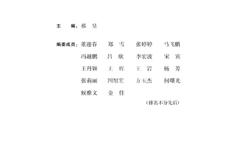 《随堂集训应用题》23秋数学2年级上册（BS）_二年级上下册资料_小学二年级学习资料-25年更新版_2-03、小学二年级数学上册_2-3-2、练习题、作业、试题、试卷_北师大版_电子册类