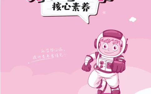 乐学帮科学道法练习册&middot;科学鄂教3上_三年级上下册资料_小学三年级学习资料-25年更新版_3-09、小学三年级科学上册_人教鄂教版