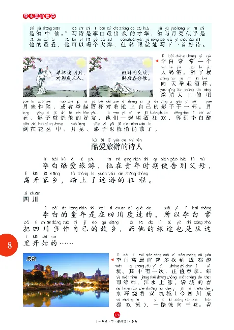 一（下）语文年级阅读_一年级上下册资料_小学一年级学习资料-25年更新版_1-02、小学一年级语文下册_3-6-2-1、复习、知识点、归纳汇总_部编（人教）版_阅读理解讲义