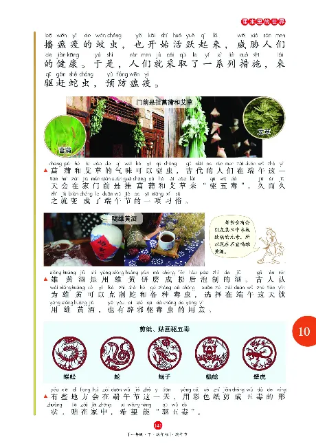 一（下）语文年级阅读_一年级上下册资料_小学一年级学习资料-25年更新版_1-02、小学一年级语文下册_3-6-2-1、复习、知识点、归纳汇总_部编（人教）版_阅读理解讲义