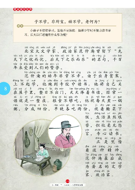 一（下）语文年级阅读_一年级上下册资料_小学一年级学习资料-25年更新版_1-02、小学一年级语文下册_3-6-2-1、复习、知识点、归纳汇总_部编（人教）版_阅读理解讲义