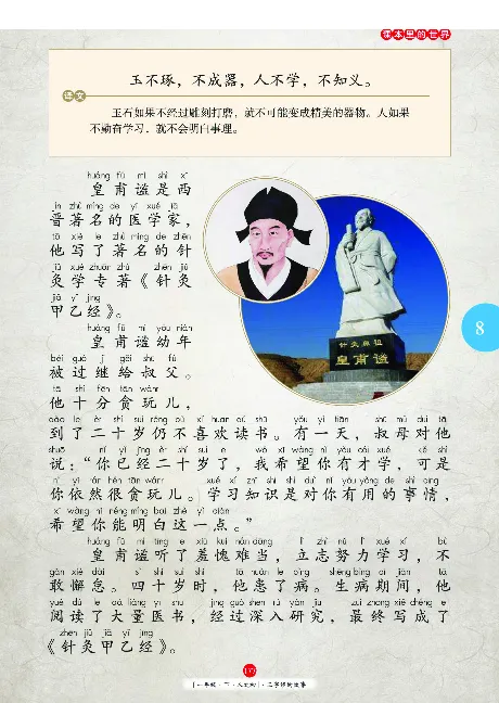 一（下）语文年级阅读_一年级上下册资料_小学一年级学习资料-25年更新版_1-02、小学一年级语文下册_3-6-2-1、复习、知识点、归纳汇总_部编（人教）版_阅读理解讲义