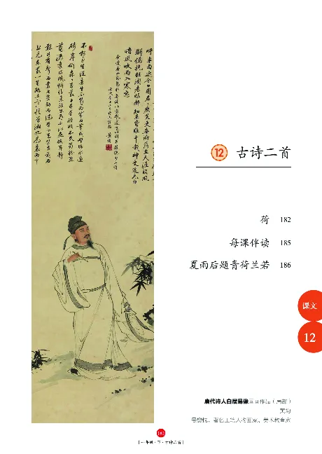 一（下）语文年级阅读_一年级上下册资料_小学一年级学习资料-25年更新版_1-02、小学一年级语文下册_3-6-2-1、复习、知识点、归纳汇总_部编（人教）版_阅读理解讲义