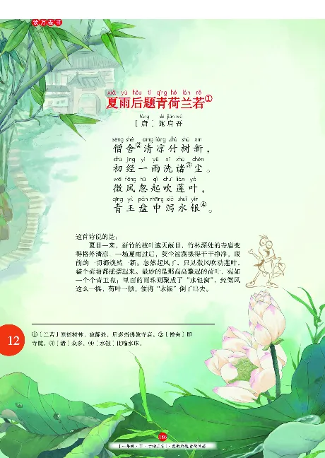 一（下）语文年级阅读_一年级上下册资料_小学一年级学习资料-25年更新版_1-02、小学一年级语文下册_3-6-2-1、复习、知识点、归纳汇总_部编（人教）版_阅读理解讲义