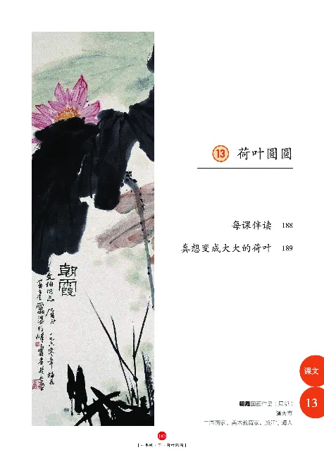 一（下）语文年级阅读_一年级上下册资料_小学一年级学习资料-25年更新版_1-02、小学一年级语文下册_3-6-2-1、复习、知识点、归纳汇总_部编（人教）版_阅读理解讲义