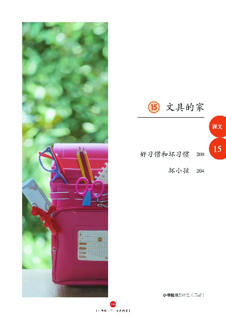 一（下）语文年级阅读_一年级上下册资料_小学一年级学习资料-25年更新版_1-02、小学一年级语文下册_3-6-2-1、复习、知识点、归纳汇总_部编（人教）版_阅读理解讲义