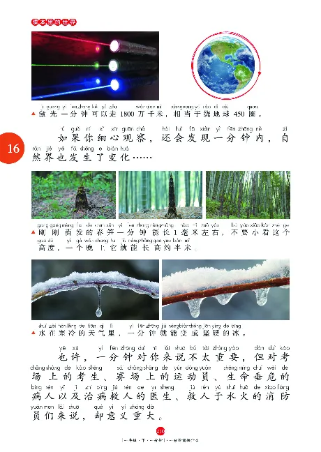 一（下）语文年级阅读_一年级上下册资料_小学一年级学习资料-25年更新版_1-02、小学一年级语文下册_3-6-2-1、复习、知识点、归纳汇总_部编（人教）版_阅读理解讲义