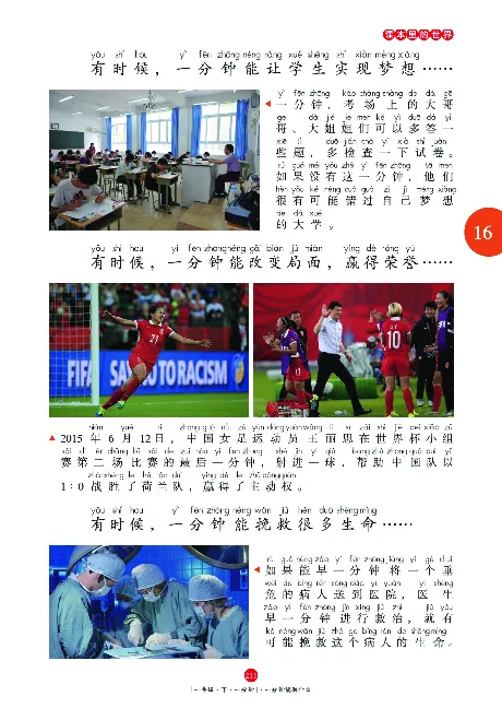 一（下）语文年级阅读_一年级上下册资料_小学一年级学习资料-25年更新版_1-02、小学一年级语文下册_3-6-2-1、复习、知识点、归纳汇总_部编（人教）版_阅读理解讲义