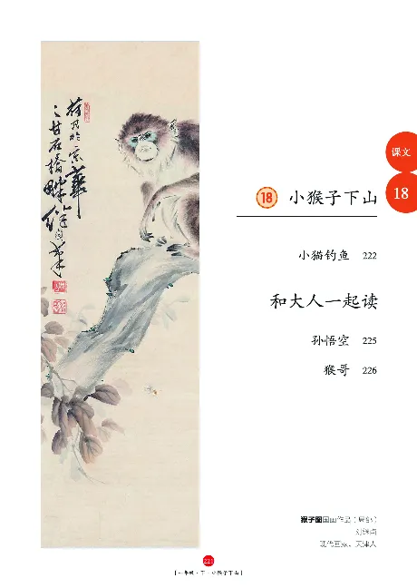 一（下）语文年级阅读_一年级上下册资料_小学一年级学习资料-25年更新版_1-02、小学一年级语文下册_3-6-2-1、复习、知识点、归纳汇总_部编（人教）版_阅读理解讲义