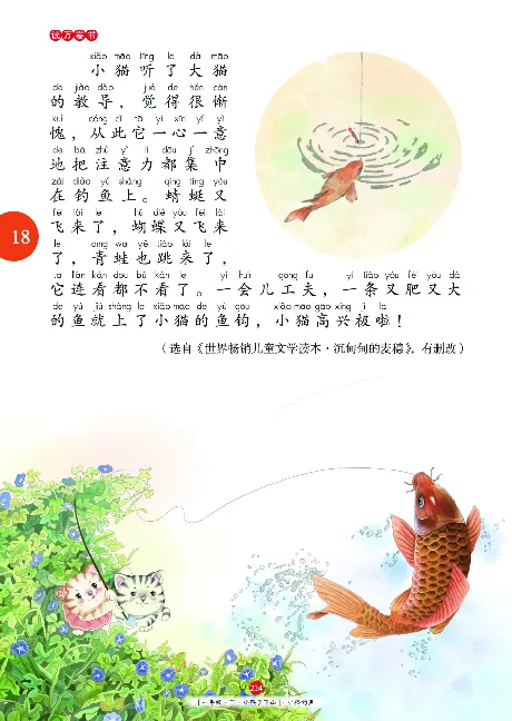 一（下）语文年级阅读_一年级上下册资料_小学一年级学习资料-25年更新版_1-02、小学一年级语文下册_3-6-2-1、复习、知识点、归纳汇总_部编（人教）版_阅读理解讲义