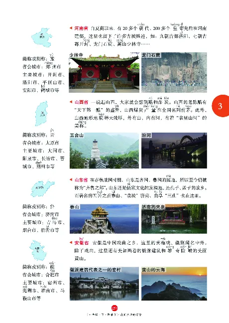 一（下）语文年级阅读_一年级上下册资料_小学一年级学习资料-25年更新版_1-02、小学一年级语文下册_3-6-2-1、复习、知识点、归纳汇总_部编（人教）版_阅读理解讲义