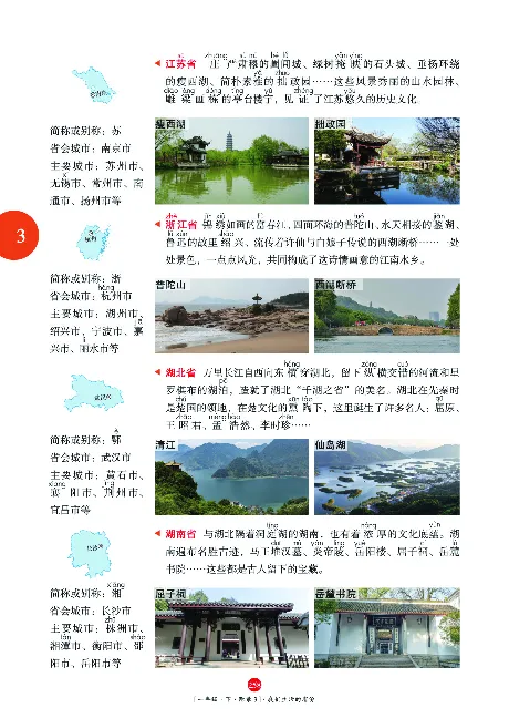 一（下）语文年级阅读_一年级上下册资料_小学一年级学习资料-25年更新版_1-02、小学一年级语文下册_3-6-2-1、复习、知识点、归纳汇总_部编（人教）版_阅读理解讲义