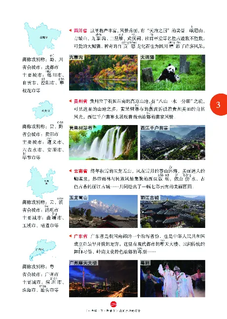 一（下）语文年级阅读_一年级上下册资料_小学一年级学习资料-25年更新版_1-02、小学一年级语文下册_3-6-2-1、复习、知识点、归纳汇总_部编（人教）版_阅读理解讲义