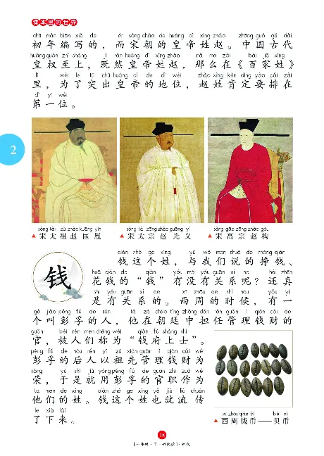 一（下）语文年级阅读_一年级上下册资料_小学一年级学习资料-25年更新版_1-02、小学一年级语文下册_3-6-2-1、复习、知识点、归纳汇总_部编（人教）版_阅读理解讲义