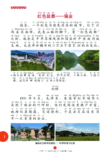 一（下）语文年级阅读_一年级上下册资料_小学一年级学习资料-25年更新版_1-02、小学一年级语文下册_3-6-2-1、复习、知识点、归纳汇总_部编（人教）版_阅读理解讲义