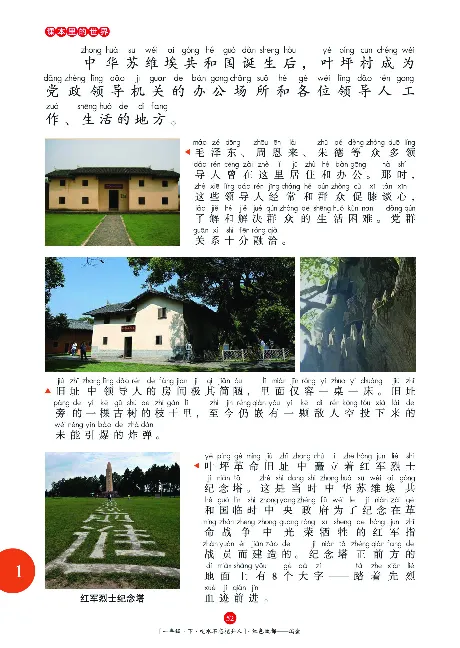 一（下）语文年级阅读_一年级上下册资料_小学一年级学习资料-25年更新版_1-02、小学一年级语文下册_3-6-2-1、复习、知识点、归纳汇总_部编（人教）版_阅读理解讲义