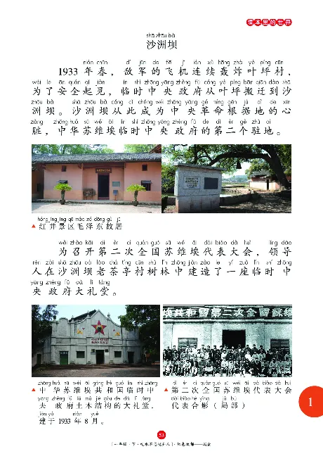 一（下）语文年级阅读_一年级上下册资料_小学一年级学习资料-25年更新版_1-02、小学一年级语文下册_3-6-2-1、复习、知识点、归纳汇总_部编（人教）版_阅读理解讲义