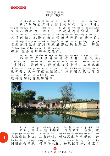 一（下）语文年级阅读_一年级上下册资料_小学一年级学习资料-25年更新版_1-02、小学一年级语文下册_3-6-2-1、复习、知识点、归纳汇总_部编（人教）版_阅读理解讲义