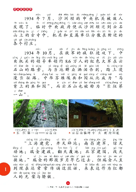 一（下）语文年级阅读_一年级上下册资料_小学一年级学习资料-25年更新版_1-02、小学一年级语文下册_3-6-2-1、复习、知识点、归纳汇总_部编（人教）版_阅读理解讲义