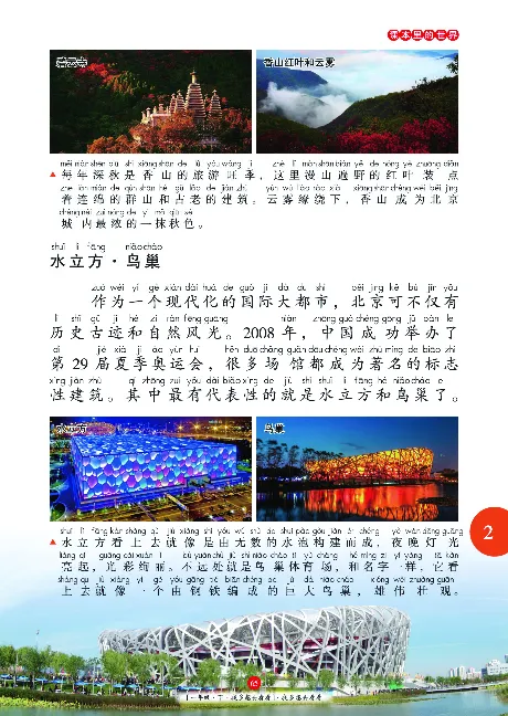 一（下）语文年级阅读_一年级上下册资料_小学一年级学习资料-25年更新版_1-02、小学一年级语文下册_3-6-2-1、复习、知识点、归纳汇总_部编（人教）版_阅读理解讲义