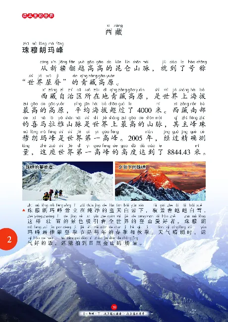 一（下）语文年级阅读_一年级上下册资料_小学一年级学习资料-25年更新版_1-02、小学一年级语文下册_3-6-2-1、复习、知识点、归纳汇总_部编（人教）版_阅读理解讲义