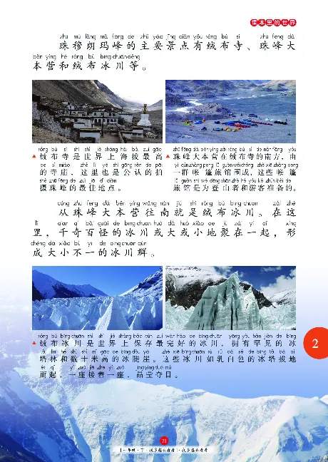 一（下）语文年级阅读_一年级上下册资料_小学一年级学习资料-25年更新版_1-02、小学一年级语文下册_3-6-2-1、复习、知识点、归纳汇总_部编（人教）版_阅读理解讲义