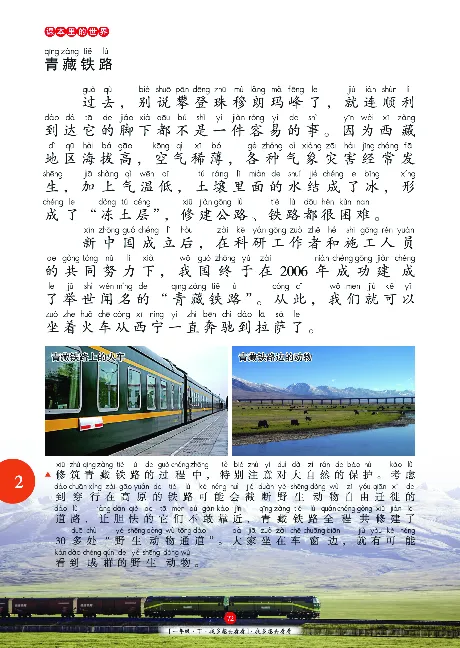 一（下）语文年级阅读_一年级上下册资料_小学一年级学习资料-25年更新版_1-02、小学一年级语文下册_3-6-2-1、复习、知识点、归纳汇总_部编（人教）版_阅读理解讲义