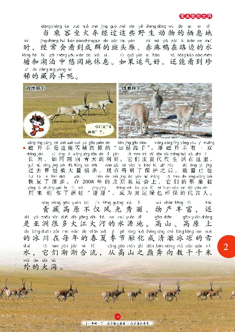 一（下）语文年级阅读_一年级上下册资料_小学一年级学习资料-25年更新版_1-02、小学一年级语文下册_3-6-2-1、复习、知识点、归纳汇总_部编（人教）版_阅读理解讲义