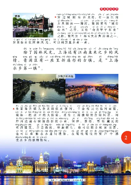 一（下）语文年级阅读_一年级上下册资料_小学一年级学习资料-25年更新版_1-02、小学一年级语文下册_3-6-2-1、复习、知识点、归纳汇总_部编（人教）版_阅读理解讲义