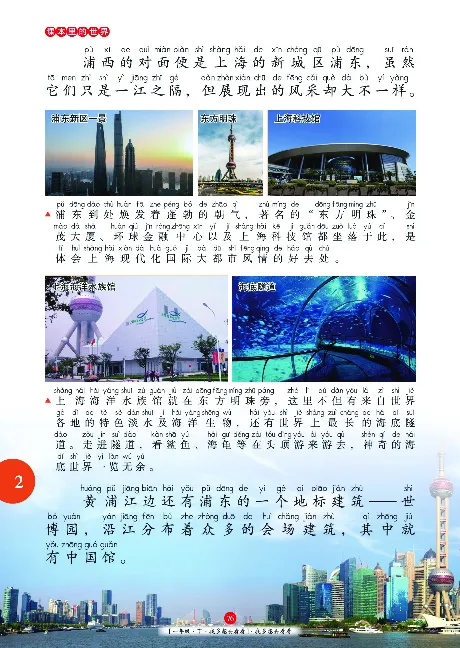 一（下）语文年级阅读_一年级上下册资料_小学一年级学习资料-25年更新版_1-02、小学一年级语文下册_3-6-2-1、复习、知识点、归纳汇总_部编（人教）版_阅读理解讲义