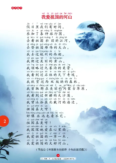 一（下）语文年级阅读_一年级上下册资料_小学一年级学习资料-25年更新版_1-02、小学一年级语文下册_3-6-2-1、复习、知识点、归纳汇总_部编（人教）版_阅读理解讲义