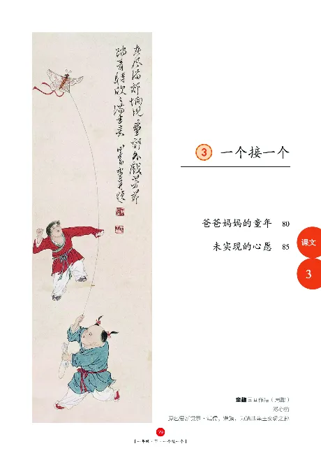 一（下）语文年级阅读_一年级上下册资料_小学一年级学习资料-25年更新版_1-02、小学一年级语文下册_3-6-2-1、复习、知识点、归纳汇总_部编（人教）版_阅读理解讲义