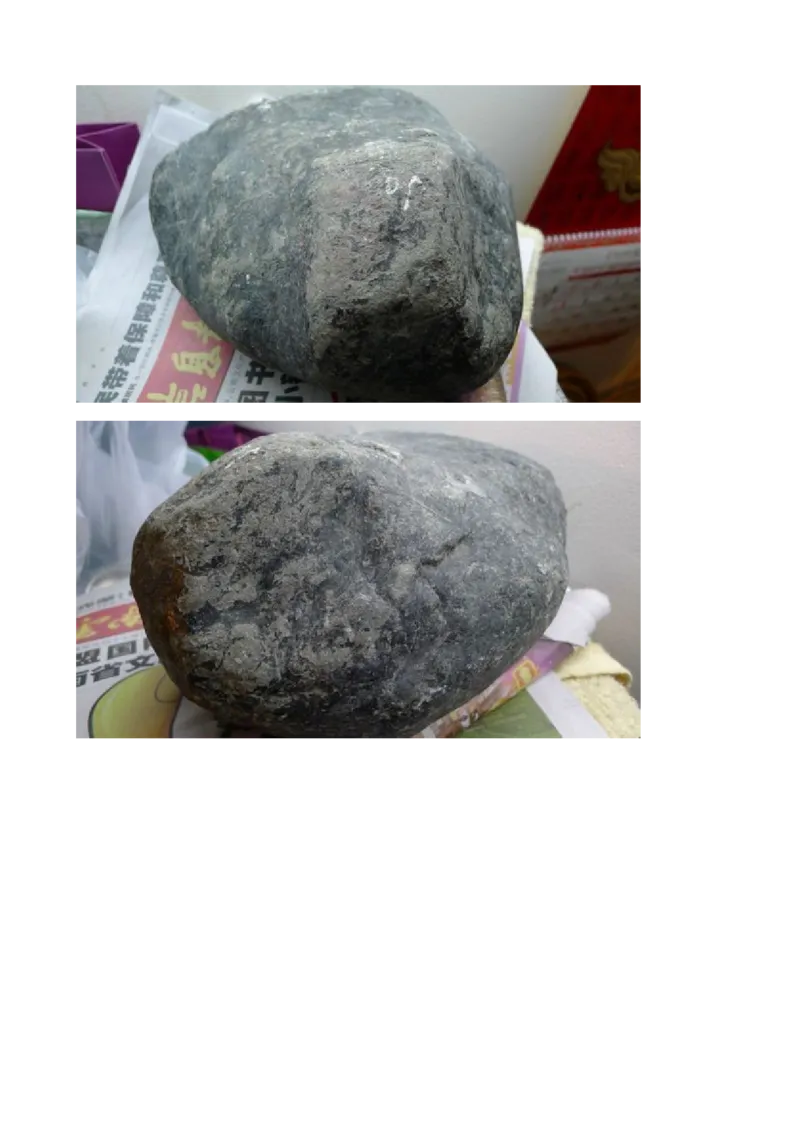 戒烟赌石帖_X018-玉石珠宝鉴定教程最新合集_8、玉石翡翠鉴定与投资电子资料_赌石专题