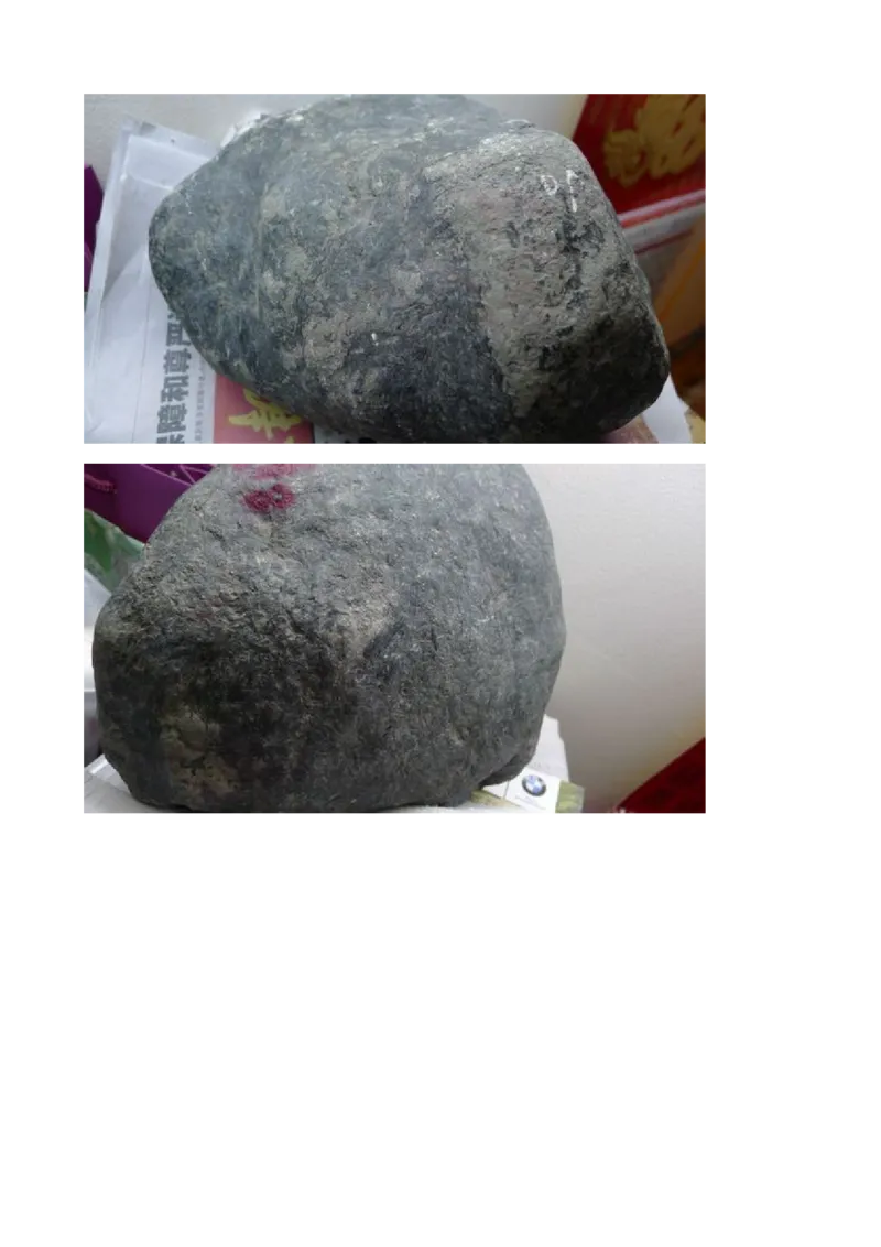 戒烟赌石帖_X018-玉石珠宝鉴定教程最新合集_8、玉石翡翠鉴定与投资电子资料_赌石专题