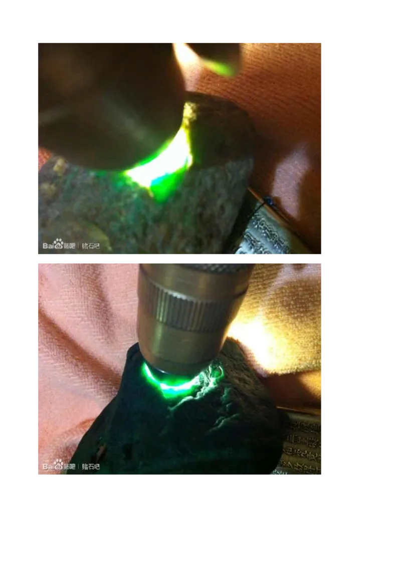 戒烟赌石帖_X018-玉石珠宝鉴定教程最新合集_8、玉石翡翠鉴定与投资电子资料_赌石专题