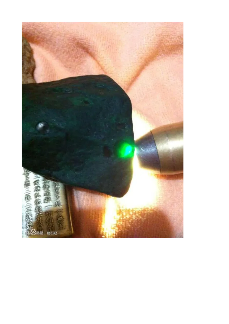 戒烟赌石帖_X018-玉石珠宝鉴定教程最新合集_8、玉石翡翠鉴定与投资电子资料_赌石专题