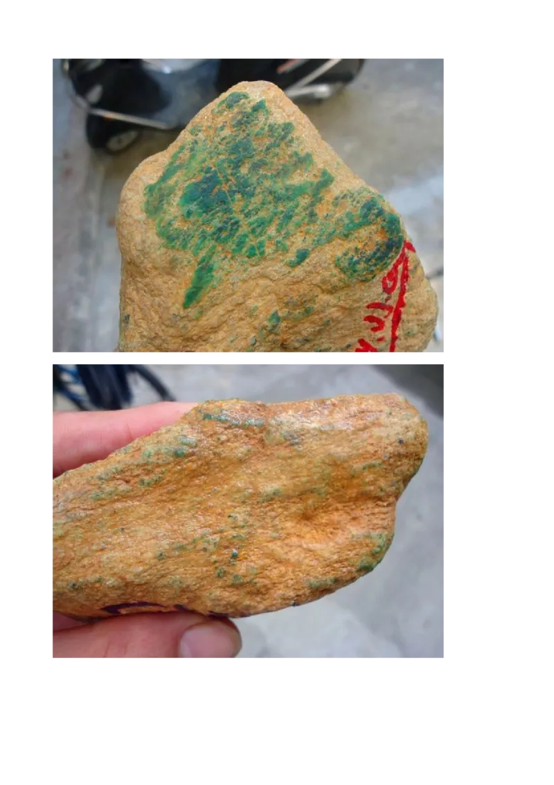 戒烟赌石帖_X018-玉石珠宝鉴定教程最新合集_8、玉石翡翠鉴定与投资电子资料_赌石专题