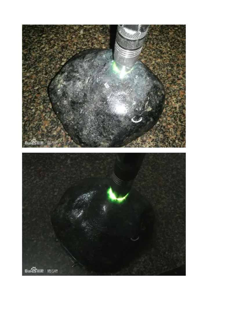 戒烟赌石帖_X018-玉石珠宝鉴定教程最新合集_8、玉石翡翠鉴定与投资电子资料_赌石专题