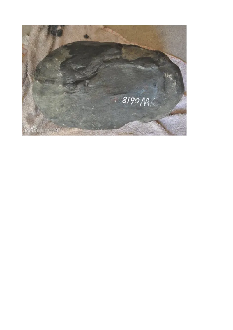 戒烟赌石帖_X018-玉石珠宝鉴定教程最新合集_8、玉石翡翠鉴定与投资电子资料_赌石专题