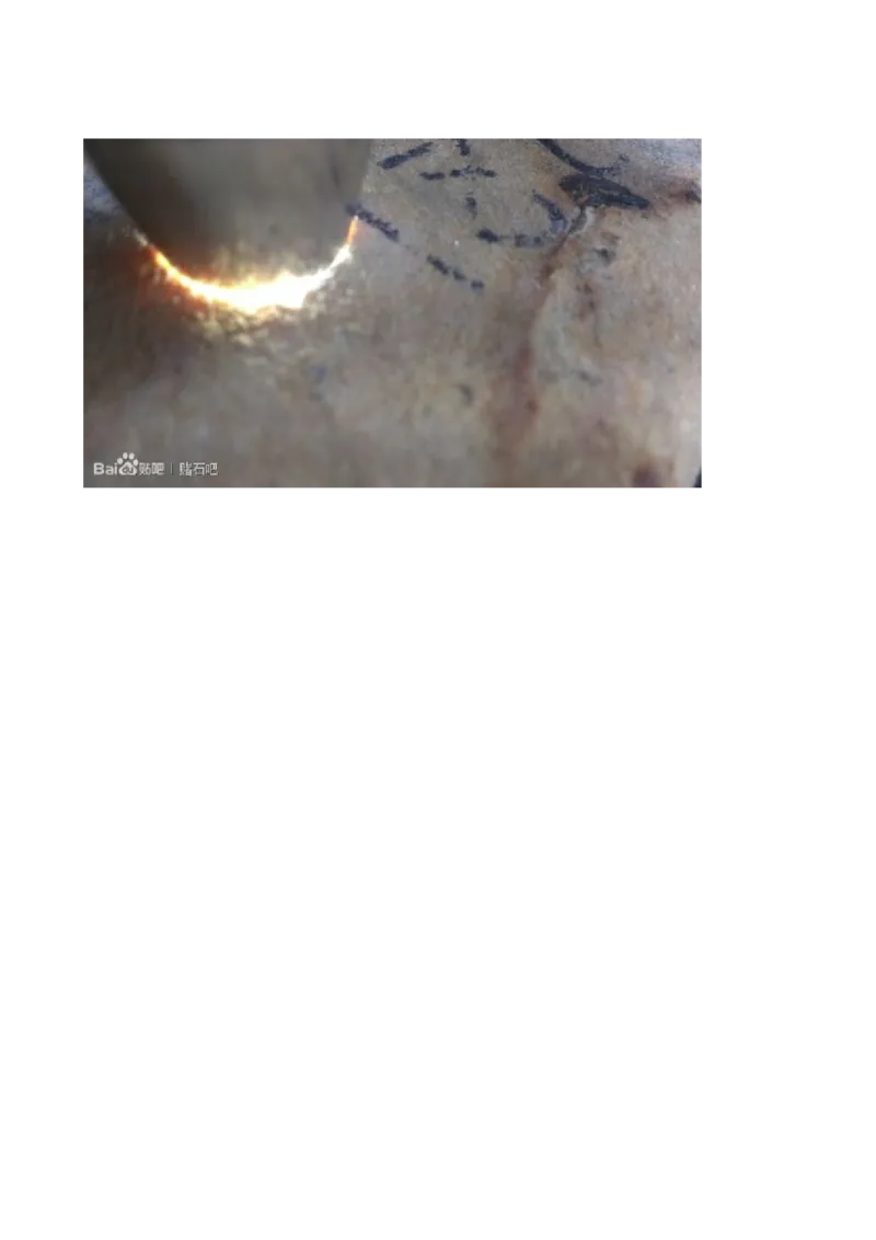 戒烟赌石帖_X018-玉石珠宝鉴定教程最新合集_8、玉石翡翠鉴定与投资电子资料_赌石专题