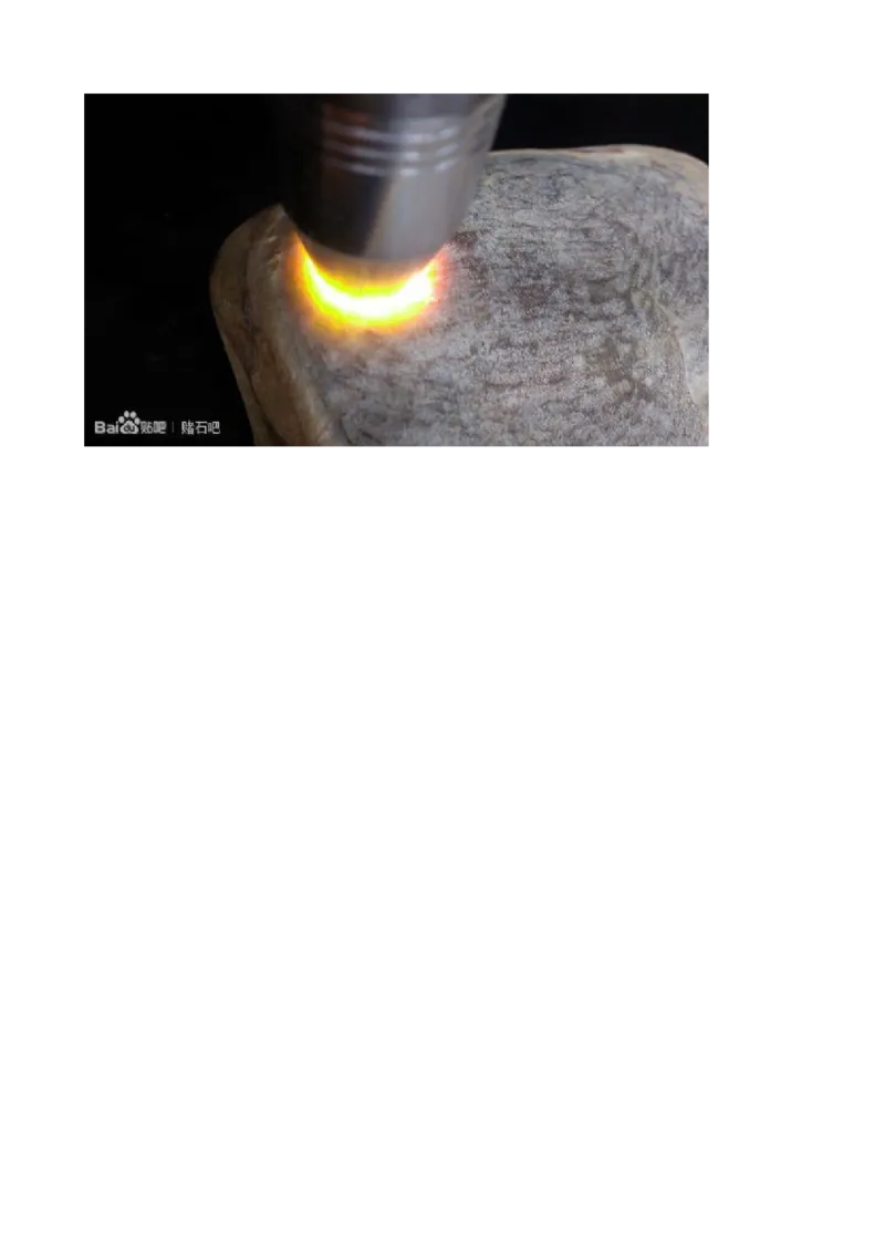 戒烟赌石帖_X018-玉石珠宝鉴定教程最新合集_8、玉石翡翠鉴定与投资电子资料_赌石专题