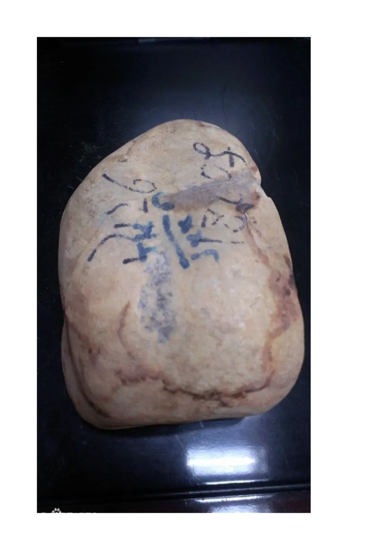 戒烟赌石帖_X018-玉石珠宝鉴定教程最新合集_8、玉石翡翠鉴定与投资电子资料_赌石专题